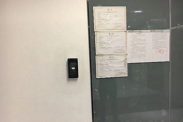 北京小老虎投資管理公司人臉識別自動(dòng)門門禁安裝工程