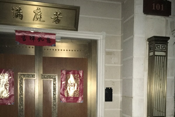 北京泰禾1號(hào)院101號(hào)樓安防監(jiān)控門禁安裝工程